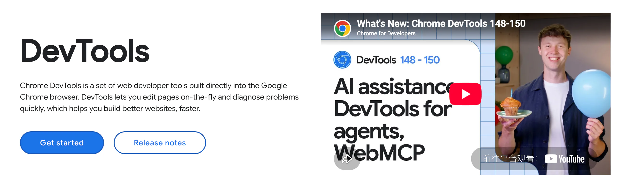 Chrome DevTools Recorder 轻量录制工具页面